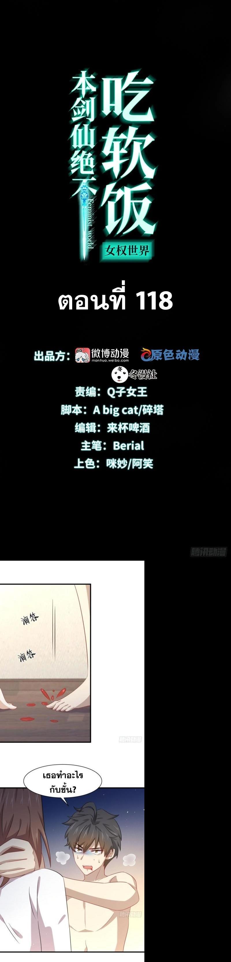 Manga-lc-com อ่านมังงะ อ่านการ์ตูน ออนไลน์ ฟรี Immortal Swordsman in the Reverse World ตอนที่ 1 2 3 4 5 6 7 8 9 10 11 12 13 14 ฟรี ไม่มีโฆษณา Manga-lc - อ่าน มังงะ อ่าน การ์ตูน ออนไลน์ อ่านมังงะ ฟรี