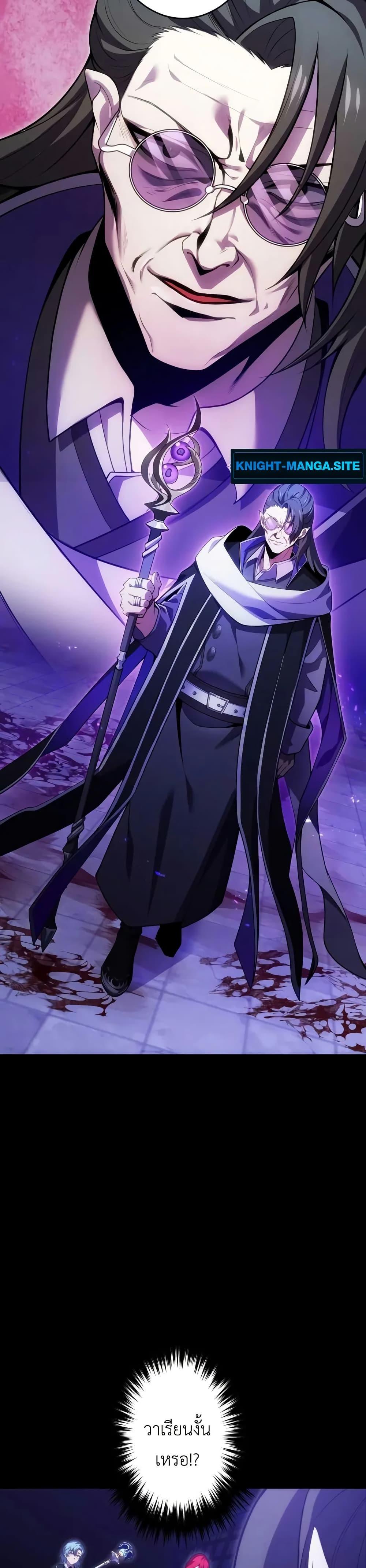 Manga-lc-com อ่านมังงะ อ่านการ์ตูน ออนไลน์ ฟรี The Dark Swordsman Returns ตอนที่ 1 2 3 4 5 6 7 8 9 10 11 12 13 14 ฟรี ไม่มีโฆษณา Manga-lc - อ่าน มังงะ อ่าน การ์ตูน ออนไลน์ อ่านมังงะ ฟรี