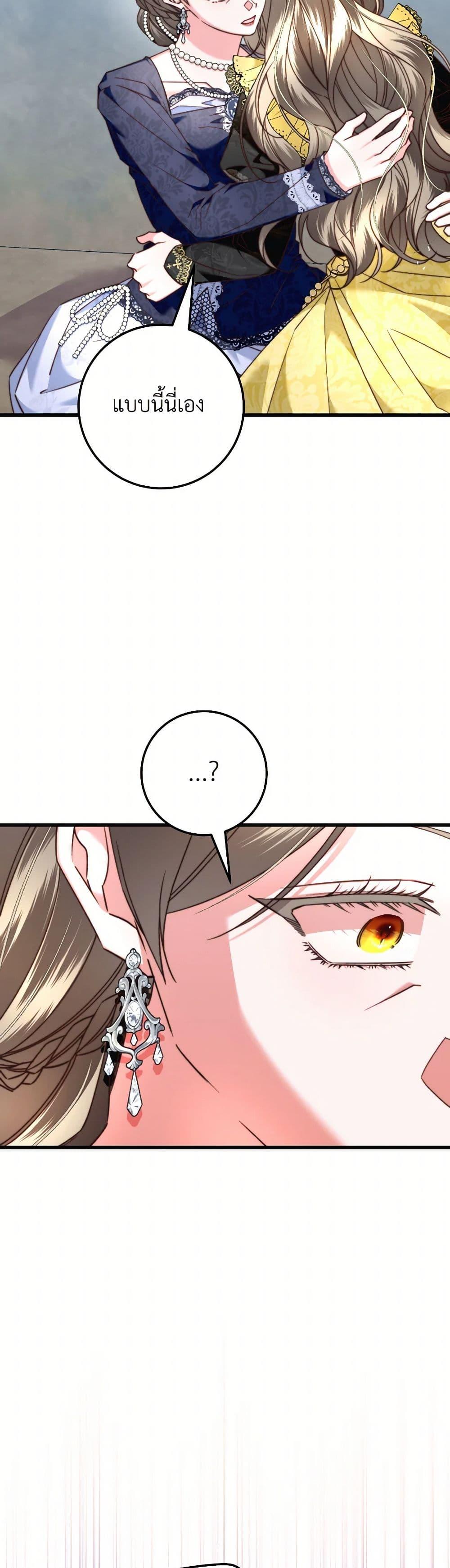 Manga-lc-com อ่านมังงะ อ่านการ์ตูน ออนไลน์ ฟรี The Guidebook for Villainesses ตอนที่ 1 2 3 4 5 6 7 8 9 10 11 12 13 14 ฟรี ไม่มีโฆษณา Manga-lc - อ่าน มังงะ อ่าน การ์ตูน ออนไลน์ อ่านมังงะ ฟรี