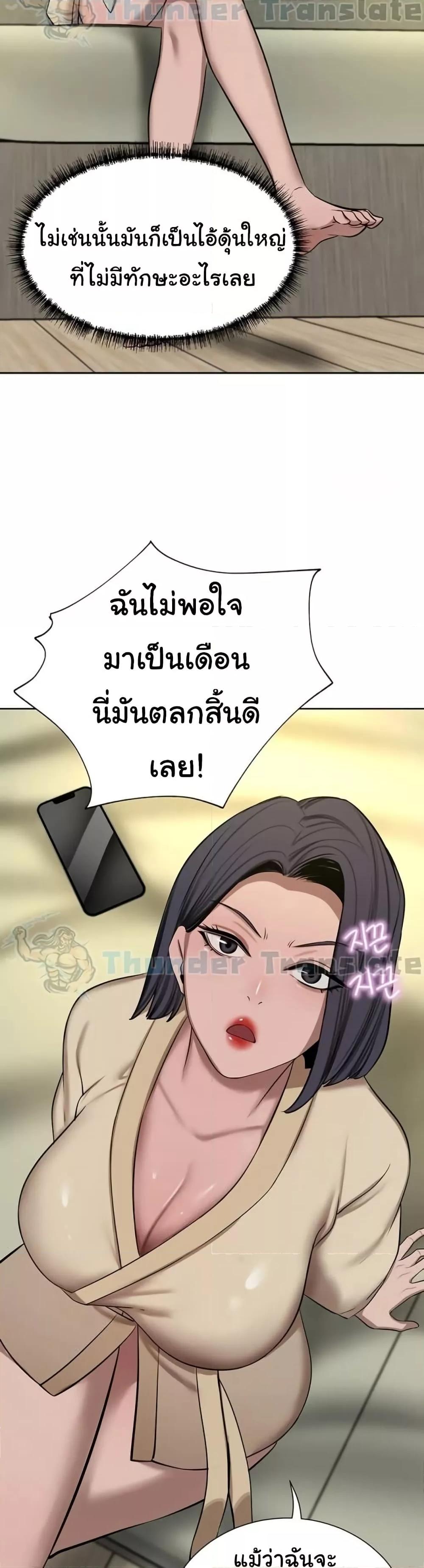 Doujin-Lc- อ่าน โดจิน มังฮวา เกาหลี ญี่ปุ่น จีน แปลไทย A Rich Laddy ตอนที่ 1 2 3 4 5 6 7 8 9 10 11 12 13 14 ฟรี ไม่มีโฆษณา อ่าน โดจิน Manhwa เกาหลี ญี่ปุ่น จีน เรามีครบ คัดมาให้เน้นๆ โดจิน 18+ รับประกันความฟินโดย  Doujin Lc