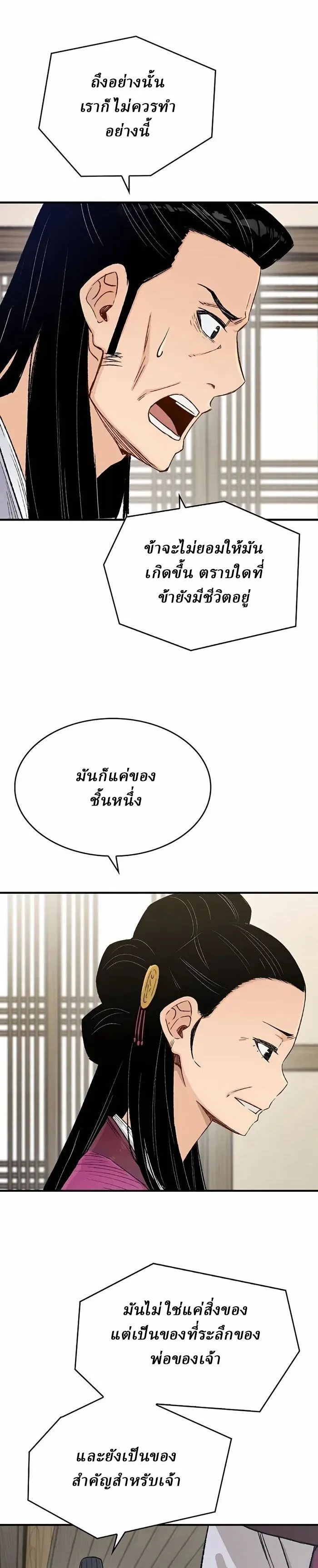 Manga-lc-com อ่านมังงะ อ่านการ์ตูน ออนไลน์ ฟรี Reborn As The Heavenly Demon ตอนที่ 1 2 3 4 5 6 7 8 9 10 11 12 13 14 ฟรี ไม่มีโฆษณา Manga-lc - อ่าน มังงะ อ่าน การ์ตูน ออนไลน์ อ่านมังงะ ฟรี