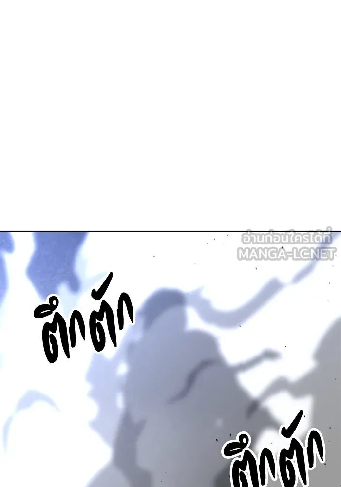อดีตบอสหอคอย ตอนที่ 44 รูปที่ 60
