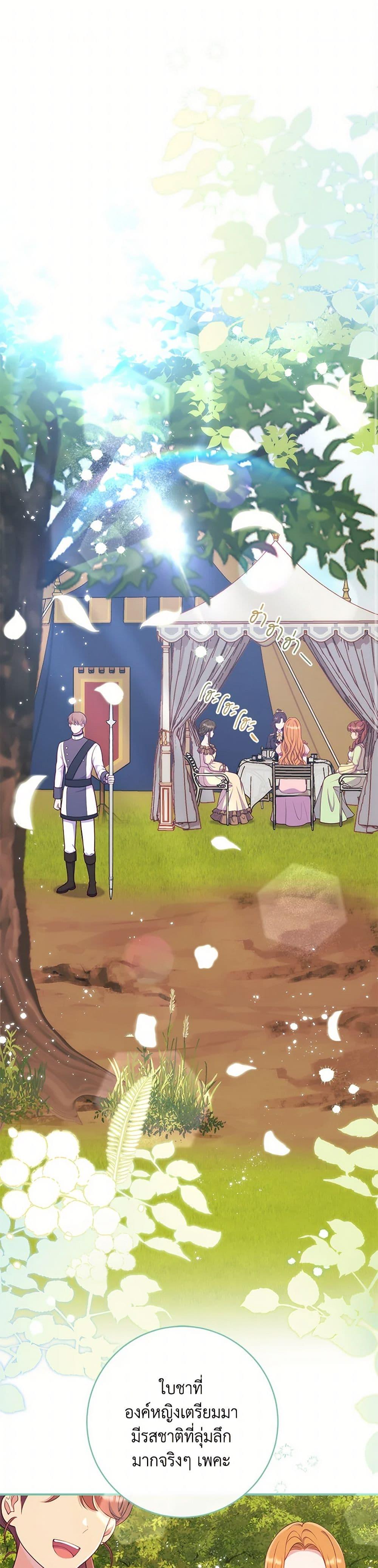 Manga-lc-com อ่านมังงะ อ่านการ์ตูน ออนไลน์ ฟรี I Became a Childhood Friend of the Obsessive Sub Male Lead ตอนที่ 1 2 3 4 5 6 7 8 9 10 11 12 13 14 ฟรี ไม่มีโฆษณา Manga-lc - อ่าน มังงะ อ่าน การ์ตูน ออนไลน์ อ่านมังงะ ฟรี