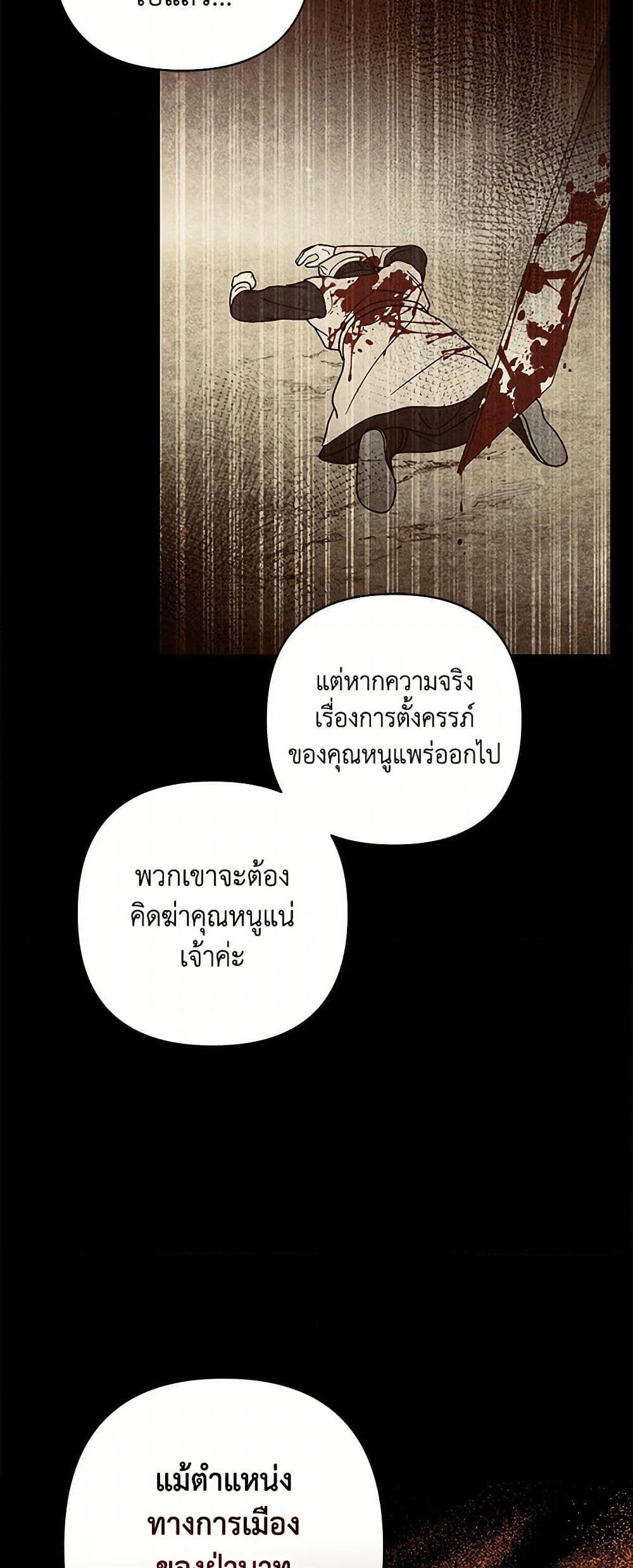 Manga-lc-com อ่านมังงะ อ่านการ์ตูน ออนไลน์ ฟรี Falling Flower, Flowing Water ตอนที่ 1 2 3 4 5 6 7 8 9 10 11 12 13 14 ฟรี ไม่มีโฆษณา Manga-lc - อ่าน มังงะ อ่าน การ์ตูน ออนไลน์ อ่านมังงะ ฟรี