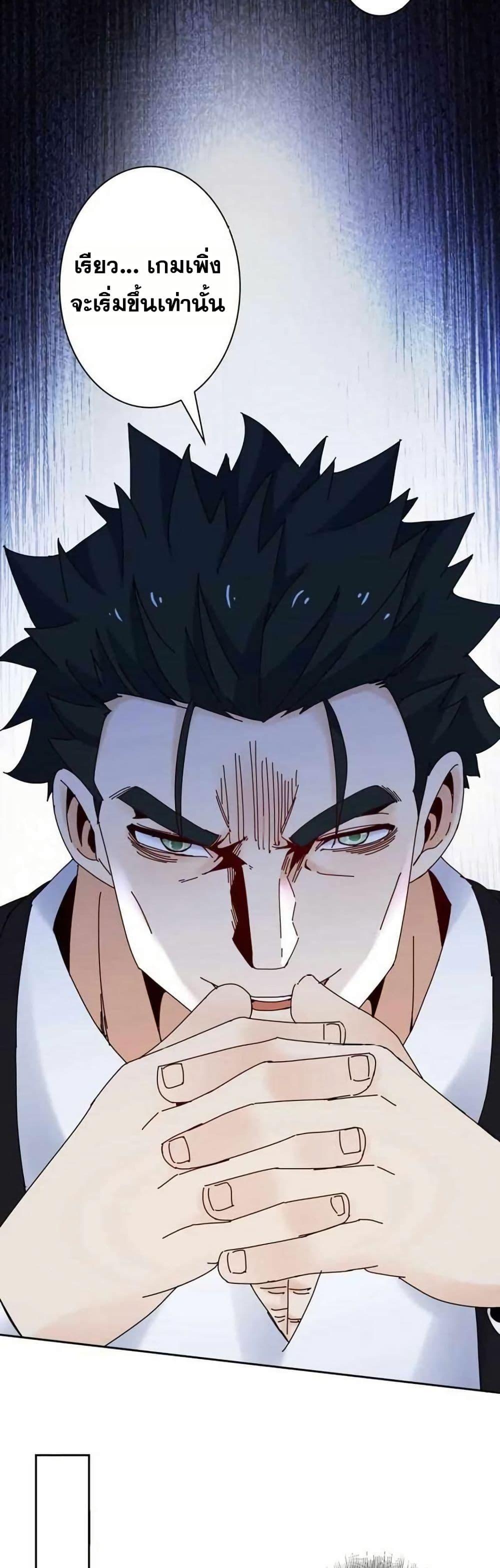 Manga-lc-com อ่านมังงะ อ่านการ์ตูน ออนไลน์ ฟรี Aiming for Maximal Level in a Post-Apocalyptic World ตอนที่ 1 2 3 4 5 6 7 8 9 10 11 12 13 14 ฟรี ไม่มีโฆษณา Manga-lc - อ่าน มังงะ อ่าน การ์ตูน ออนไลน์ อ่านมังงะ ฟรี