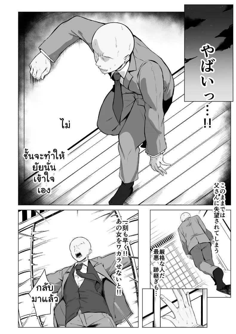 Doujin-Lc- อ่าน โดจิน มังฮวา เกาหลี ญี่ปุ่น จีน แปลไทย บทเรียนรักกำราบสามีจอมอวดดี ตอนที่ 1 2 3 4 5 6 7 8 9 10 11 12 13 14 ฟรี ไม่มีโฆษณา อ่าน โดจิน Manhwa เกาหลี ญี่ปุ่น จีน เรามีครบ คัดมาให้เน้นๆ โดจิน 18+ รับประกันความฟินโดย  Doujin Lc