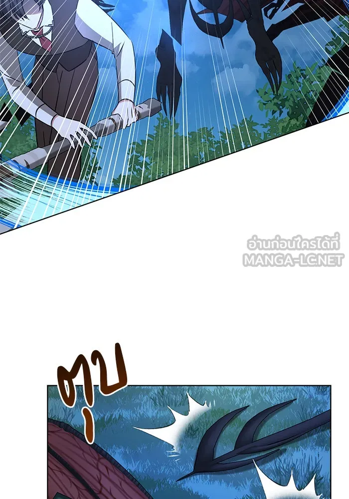 อะคาเดมีนี้เห็นทีจะเจ๊ง ตอนที่ 11 รูปที่ 42