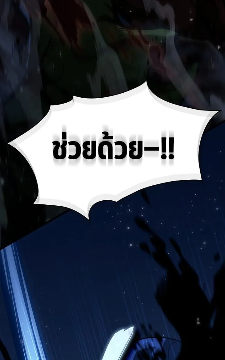 Crimson Reset ช_ว_ตคร_งท_สองของราช_นร_ตต_กาล หล_งจากหลบหน_มาคร_งป_ แวมไพร_ย_จ_นก_ถ_กส_งหารในท_ส_ด ตอนที่ ตอนที่ 11 รูปที่ 8