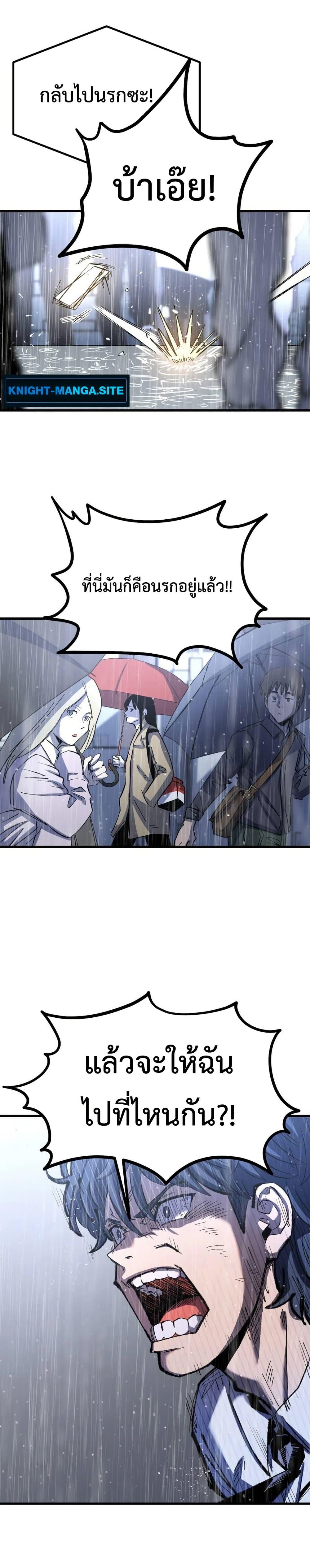 Manga-lc-com อ่านมังงะ อ่านการ์ตูน ออนไลน์ ฟรี The Island where Stars and Chains Rise ตอนที่ 1 2 3 4 5 6 7 8 9 10 11 12 13 14 ฟรี ไม่มีโฆษณา Manga-lc - อ่าน มังงะ อ่าน การ์ตูน ออนไลน์ อ่านมังงะ ฟรี