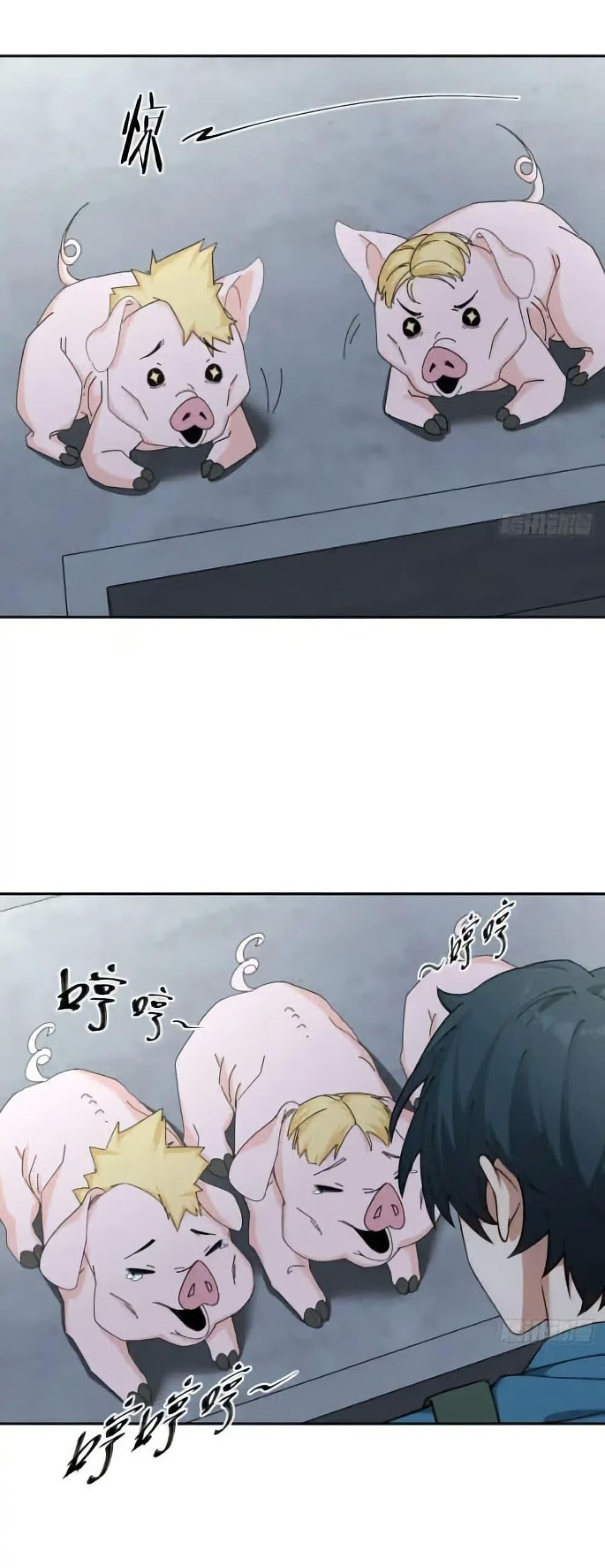 Manga-lc-com อ่านมังงะ อ่านการ์ตูน ออนไลน์ ฟรี Empress wife and trash husband ตอนที่ 1 2 3 4 5 6 7 8 9 10 11 12 13 14 ฟรี ไม่มีโฆษณา Manga-lc - อ่าน มังงะ อ่าน การ์ตูน ออนไลน์ อ่านมังงะ ฟรี