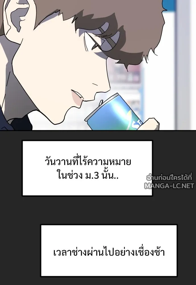Manga-lc-com อ่านมังงะ อ่านการ์ตูน ออนไลน์ ฟรี วันดีคืนดี โซลก็ ตอนที่ 1 2 3 4 5 6 7 8 9 10 11 12 13 14 ฟรี ไม่มีโฆษณา Manga-lc - อ่าน มังงะ อ่าน การ์ตูน ออนไลน์ อ่านมังงะ ฟรี