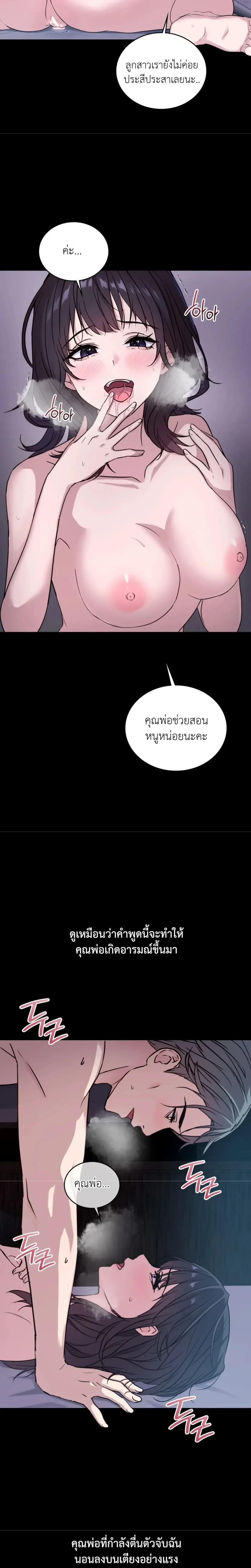 Doujin-Lc- อ่าน โดจิน มังฮวา เกาหลี ญี่ปุ่น จีน แปลไทย Secret Relationship ความสัมพันธ์ลับๆ ตอนที่ 1 2 3 4 5 6 7 8 9 10 11 12 13 14 ฟรี ไม่มีโฆษณา อ่าน โดจิน Manhwa เกาหลี ญี่ปุ่น จีน เรามีครบ คัดมาให้เน้นๆ โดจิน 18+ รับประกันความฟินโดย  Doujin Lc