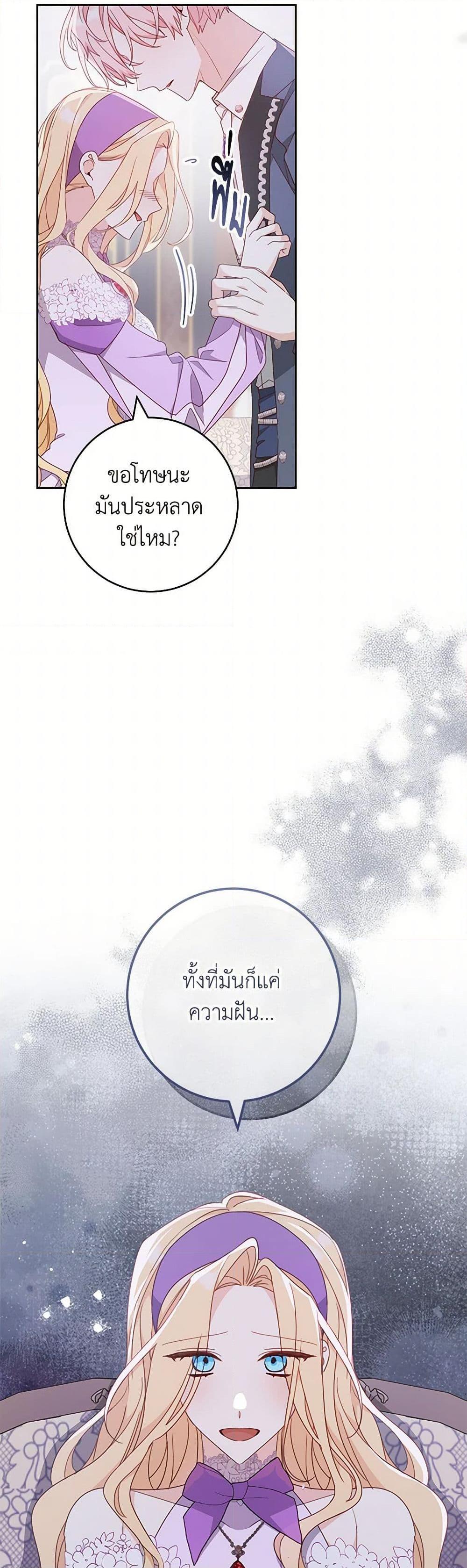 Manga-lc-com อ่านมังงะ อ่านการ์ตูน ออนไลน์ ฟรี Please Treat Your Friends Preciously ตอนที่ 1 2 3 4 5 6 7 8 9 10 11 12 13 14 ฟรี ไม่มีโฆษณา Manga-lc - อ่าน มังงะ อ่าน การ์ตูน ออนไลน์ อ่านมังงะ ฟรี