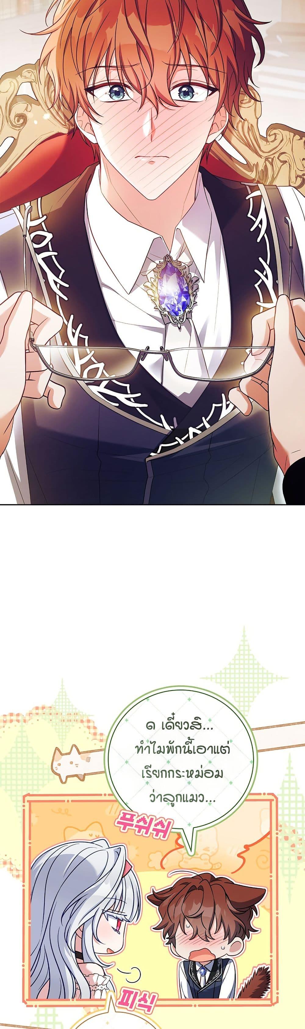 Manga-lc-com อ่านมังงะ อ่านการ์ตูน ออนไลน์ ฟรี The Father and the Daughter ตอนที่ 1 2 3 4 5 6 7 8 9 10 11 12 13 14 ฟรี ไม่มีโฆษณา Manga-lc - อ่าน มังงะ อ่าน การ์ตูน ออนไลน์ อ่านมังงะ ฟรี