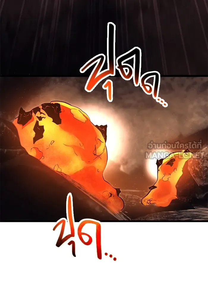 พลิกชะตาคว้าไอเทมระดับเทพ ตอนที่ 70 รูปที่ 51