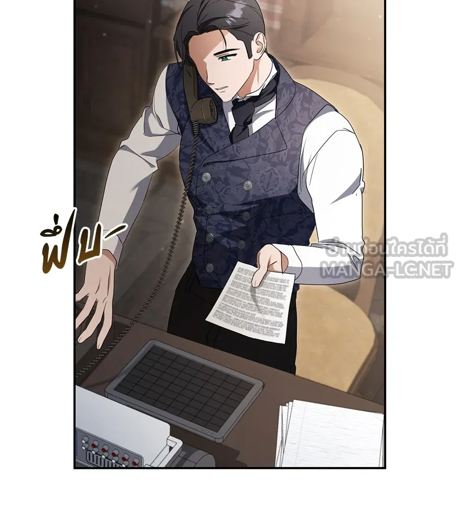 เรือนจำรัก ตอนที่ 13 รูปที่ 12