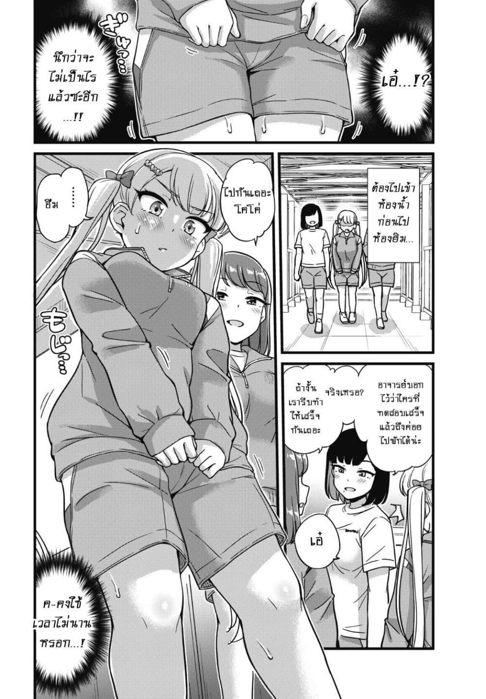 Manga-lc-com อ่านมังงะ อ่านการ์ตูน ออนไลน์ ฟรี Kusozako Boukou Oshii-san ตอนที่ 1 2 3 4 5 6 7 8 9 10 11 12 13 14 ฟรี ไม่มีโฆษณา Manga-lc - อ่าน มังงะ อ่าน การ์ตูน ออนไลน์ อ่านมังงะ ฟรี