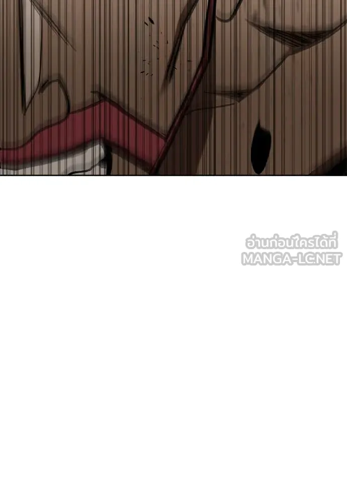 ราชาแห่งอ็อกทากอน ตอนที่ 169 รูปที่ 28