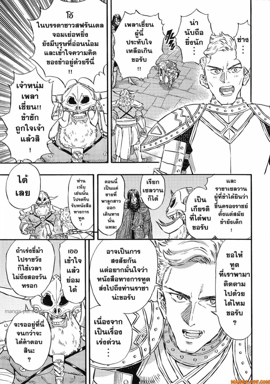 Manga-lc-com อ่านมังงะ อ่านการ์ตูน ออนไลน์ ฟรี Re Cervin ตอนที่ 1 2 3 4 5 6 7 8 9 10 11 12 13 14 ฟรี ไม่มีโฆษณา Manga-lc - อ่าน มังงะ อ่าน การ์ตูน ออนไลน์ อ่านมังงะ ฟรี