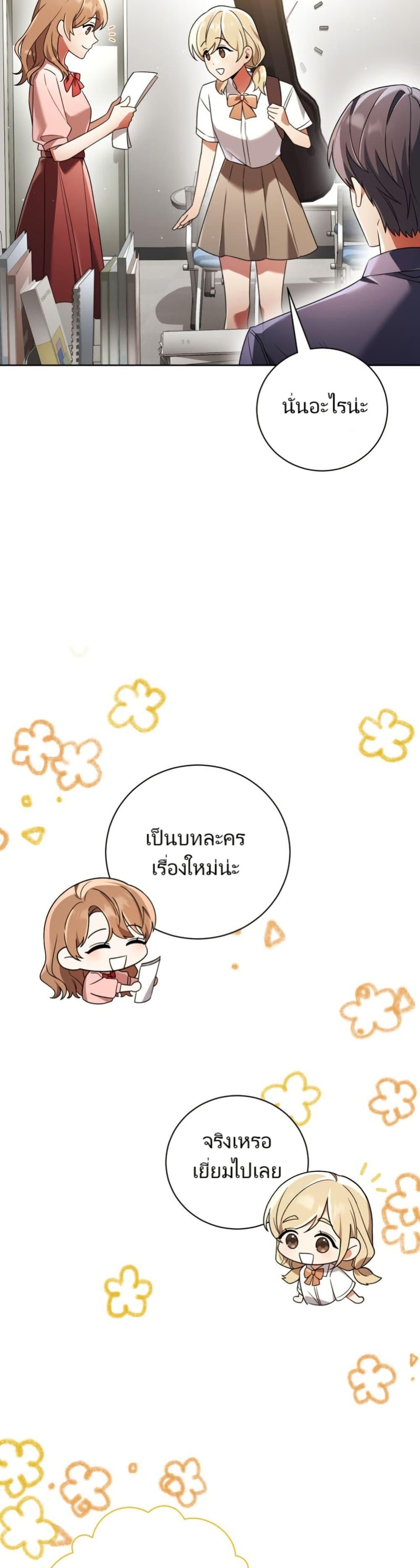 Manga-lc-com อ่านมังงะ อ่านการ์ตูน ออนไลน์ ฟรี You, I’ll Raise You Into A Superstar! ตอนที่ 1 2 3 4 5 6 7 8 9 10 11 12 13 14 ฟรี ไม่มีโฆษณา Manga-lc - อ่าน มังงะ อ่าน การ์ตูน ออนไลน์ อ่านมังงะ ฟรี