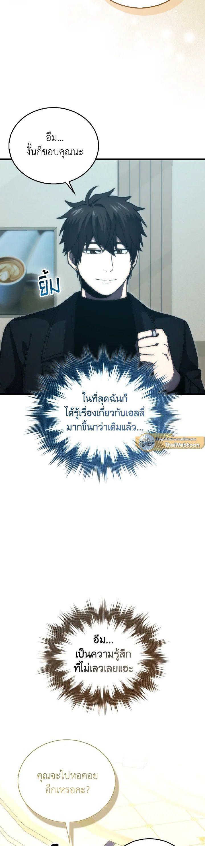 Manga-lc-com อ่านมังงะ อ่านการ์ตูน ออนไลน์ ฟรี The Demon King Levels Up ตอนที่ 1 2 3 4 5 6 7 8 9 10 11 12 13 14 ฟรี ไม่มีโฆษณา Manga-lc - อ่าน มังงะ อ่าน การ์ตูน ออนไลน์ อ่านมังงะ ฟรี