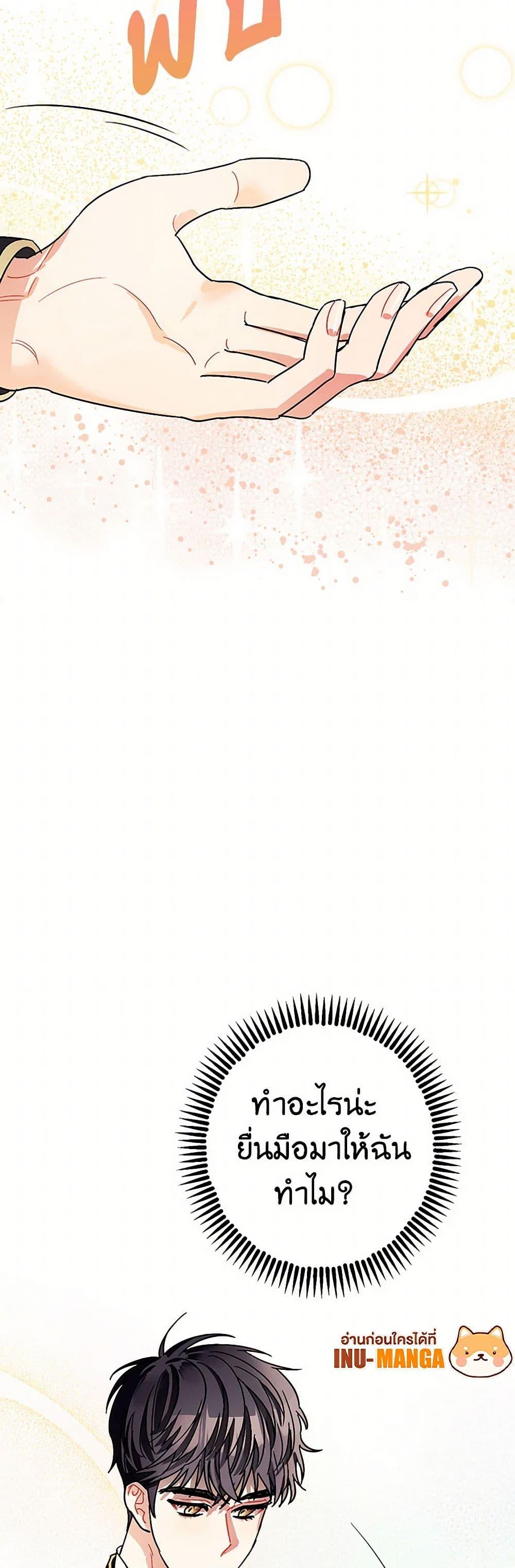 Manga-lc-com อ่านมังงะ อ่านการ์ตูน ออนไลน์ ฟรี The Tyrant’s Tranquilizer ตอนที่ 1 2 3 4 5 6 7 8 9 10 11 12 13 14 ฟรี ไม่มีโฆษณา Manga-lc - อ่าน มังงะ อ่าน การ์ตูน ออนไลน์ อ่านมังงะ ฟรี