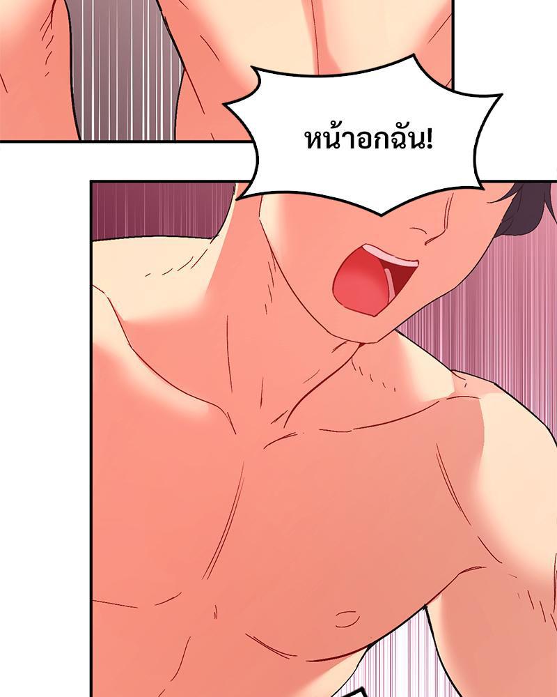 Doujin-Lc- อ่าน โดจิน มังฮวา เกาหลี ญี่ปุ่น จีน แปลไทย Playing On Hard Mode ตอนที่ 1 2 3 4 5 6 7 8 9 10 11 12 13 14 ฟรี ไม่มีโฆษณา อ่าน โดจิน Manhwa เกาหลี ญี่ปุ่น จีน เรามีครบ คัดมาให้เน้นๆ โดจิน 18+ รับประกันความฟินโดย  Doujin Lc