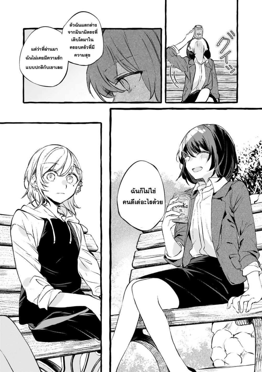 Manga-lc-com อ่านมังงะ อ่านการ์ตูน ออนไลน์ ฟรี Fuzoroi no Renri ตอนที่ 1 2 3 4 5 6 7 8 9 10 11 12 13 14 ฟรี ไม่มีโฆษณา Manga-lc - อ่าน มังงะ อ่าน การ์ตูน ออนไลน์ อ่านมังงะ ฟรี
