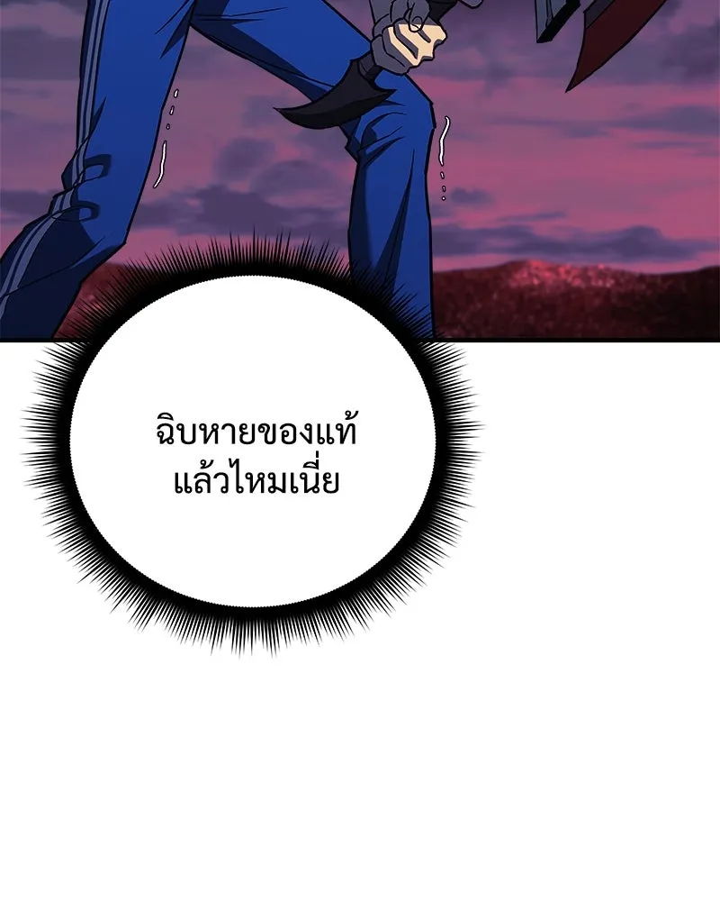 สัปดาห์นี้งดอัปตอนใหม่ ตอนที่ 55 รูปที่ 115