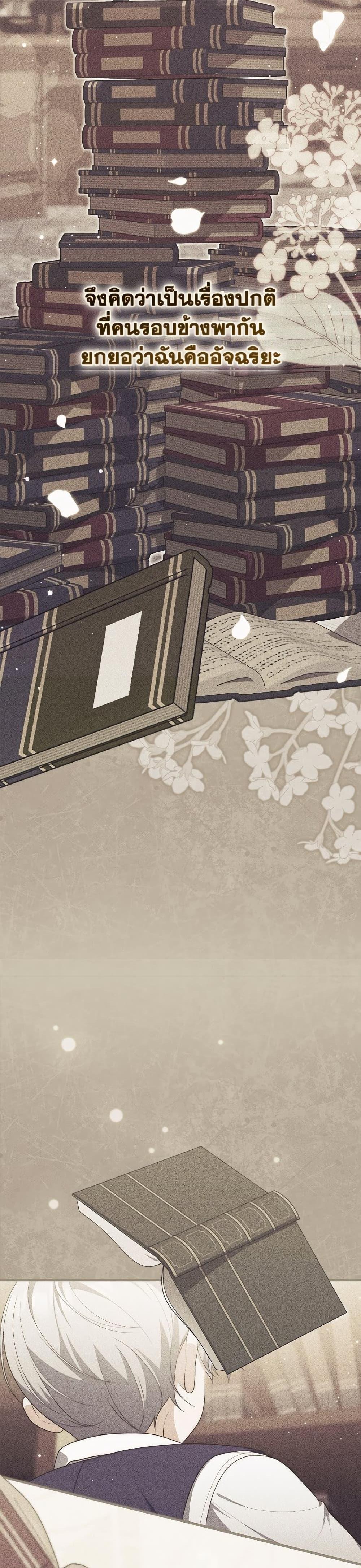 Manga-lc-com อ่านมังงะ อ่านการ์ตูน ออนไลน์ ฟรี Fortune-Telling Lady ตอนที่ 1 2 3 4 5 6 7 8 9 10 11 12 13 14 ฟรี ไม่มีโฆษณา Manga-lc - อ่าน มังงะ อ่าน การ์ตูน ออนไลน์ อ่านมังงะ ฟรี