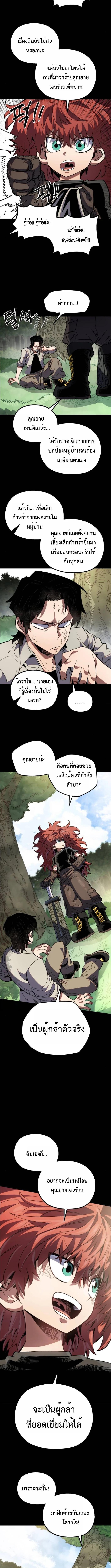 Manga-lc-com อ่านมังงะ อ่านการ์ตูน ออนไลน์ ฟรี Warrior of the Sword Heart ตอนที่ 1 2 3 4 5 6 7 8 9 10 11 12 13 14 ฟรี ไม่มีโฆษณา Manga-lc - อ่าน มังงะ อ่าน การ์ตูน ออนไลน์ อ่านมังงะ ฟรี