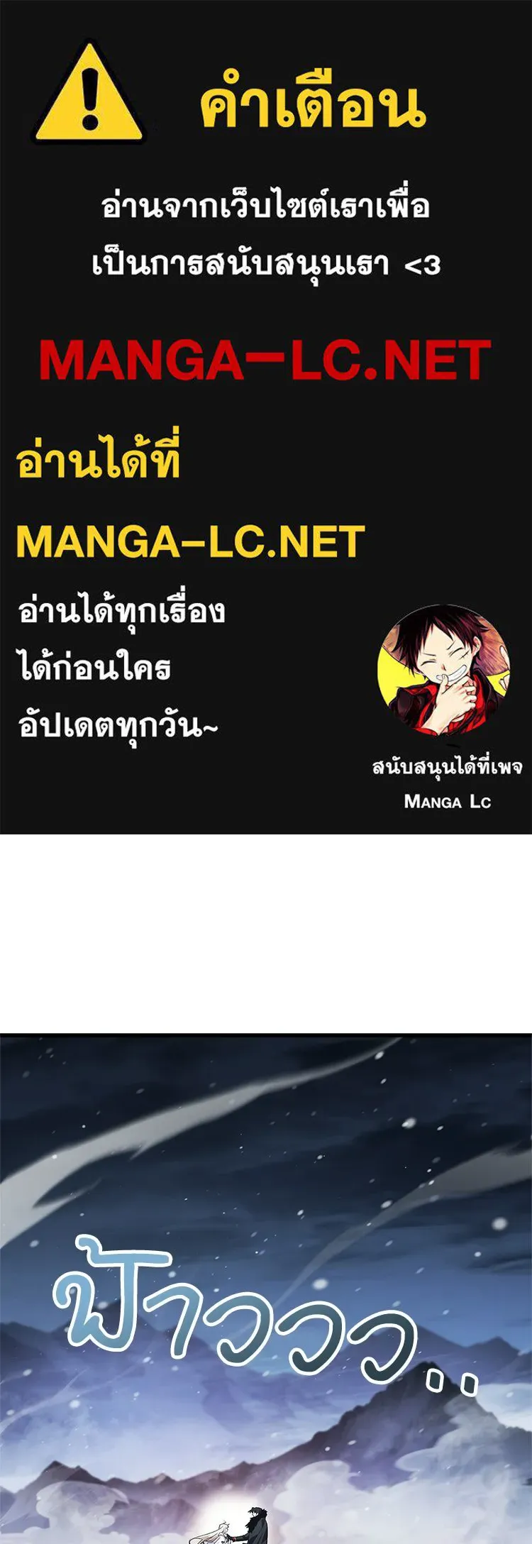 หยุดนะจอมมาร ฮีโร่ล้อมไว้หมดแล้ว ตอนที่ 27 การสื่อสารด้วยร่างกาย รูปที่ 1