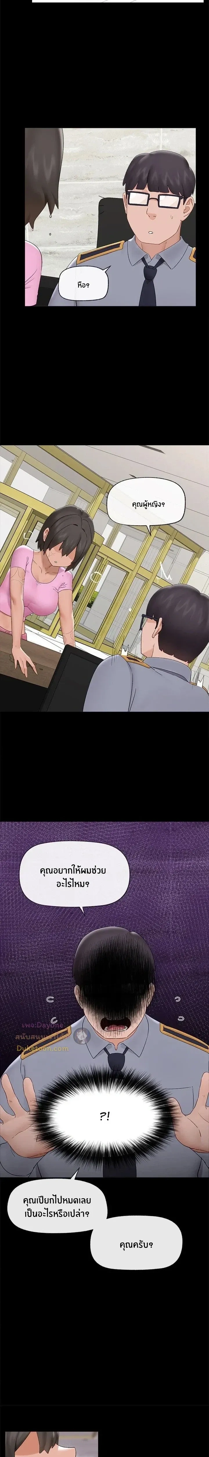 Doujin-Lc- อ่าน โดจิน มังฮวา เกาหลี ญี่ปุ่น จีน แปลไทย Hypnotist Security Guard พลิกชีวิตยามด้วยแอปสะกดเสียว ตอนที่ 1 2 3 4 5 6 7 8 9 10 11 12 13 14 ฟรี ไม่มีโฆษณา อ่าน โดจิน Manhwa เกาหลี ญี่ปุ่น จีน เรามีครบ คัดมาให้เน้นๆ โดจิน 18+ รับประกันความฟินโดย  Doujin Lc