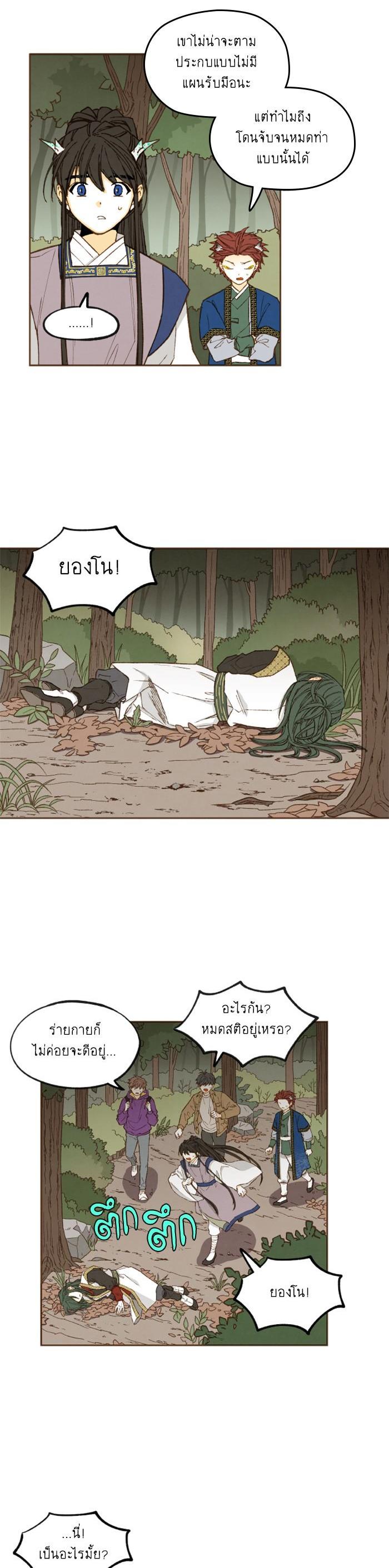 Manga-lc-com อ่านมังงะ อ่านการ์ตูน ออนไลน์ ฟรี How to Become a Dragon ตอนที่ 1 2 3 4 5 6 7 8 9 10 11 12 13 14 ฟรี ไม่มีโฆษณา Manga-lc - อ่าน มังงะ อ่าน การ์ตูน ออนไลน์ อ่านมังงะ ฟรี