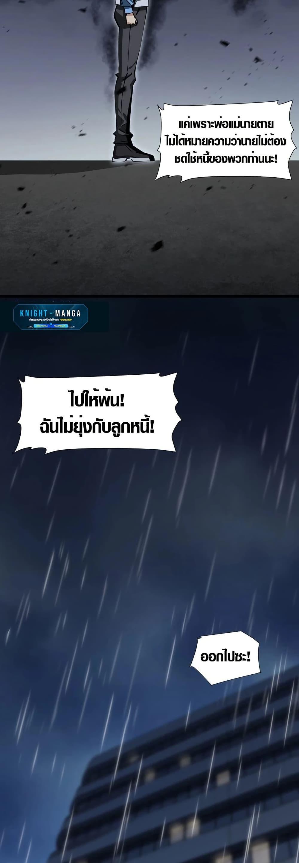 Manga-lc-com อ่านมังงะ อ่านการ์ตูน ออนไลน์ ฟรี Tyrant of the Otherworld Prison My Shadow Can Evolve Infinitely ตอนที่ 1 2 3 4 5 6 7 8 9 10 11 12 13 14 ฟรี ไม่มีโฆษณา Manga-lc - อ่าน มังงะ อ่าน การ์ตูน ออนไลน์ อ่านมังงะ ฟรี