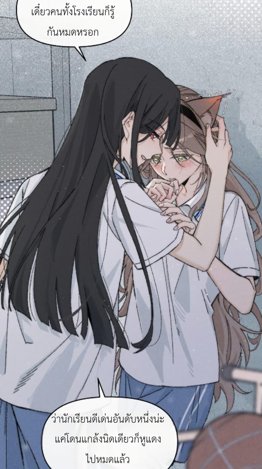Manga-lc-com อ่านมังงะ อ่านการ์ตูน ออนไลน์ ฟรี Don’t Touch My Ears ตอนที่ 1 2 3 4 5 6 7 8 9 10 11 12 13 14 ฟรี ไม่มีโฆษณา Manga-lc - อ่าน มังงะ อ่าน การ์ตูน ออนไลน์ อ่านมังงะ ฟรี