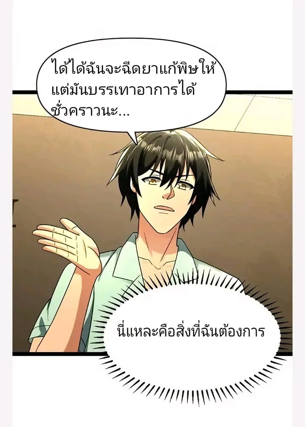 Manga-lc-com อ่านมังงะ อ่านการ์ตูน ออนไลน์ ฟรี Freezing the World I Built a Doomsday Safehouse ตอนที่ 1 2 3 4 5 6 7 8 9 10 11 12 13 14 ฟรี ไม่มีโฆษณา Manga-lc - อ่าน มังงะ อ่าน การ์ตูน ออนไลน์ อ่านมังงะ ฟรี