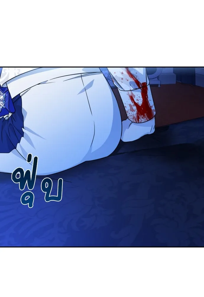 เลดี้มินต์ ตอนที่ 42 รูปที่ 41