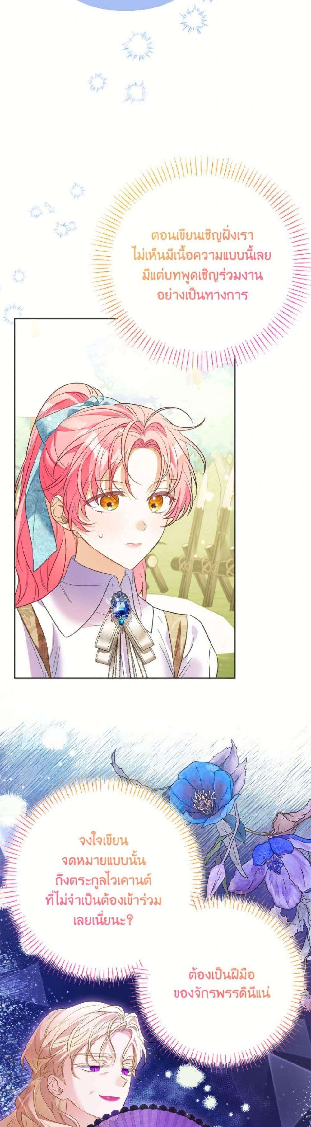 Manga-lc-com อ่านมังงะ อ่านการ์ตูน ออนไลน์ ฟรี I Thought You Were a Time-Limited Husband ตอนที่ 1 2 3 4 5 6 7 8 9 10 11 12 13 14 ฟรี ไม่มีโฆษณา Manga-lc - อ่าน มังงะ อ่าน การ์ตูน ออนไลน์ อ่านมังงะ ฟรี