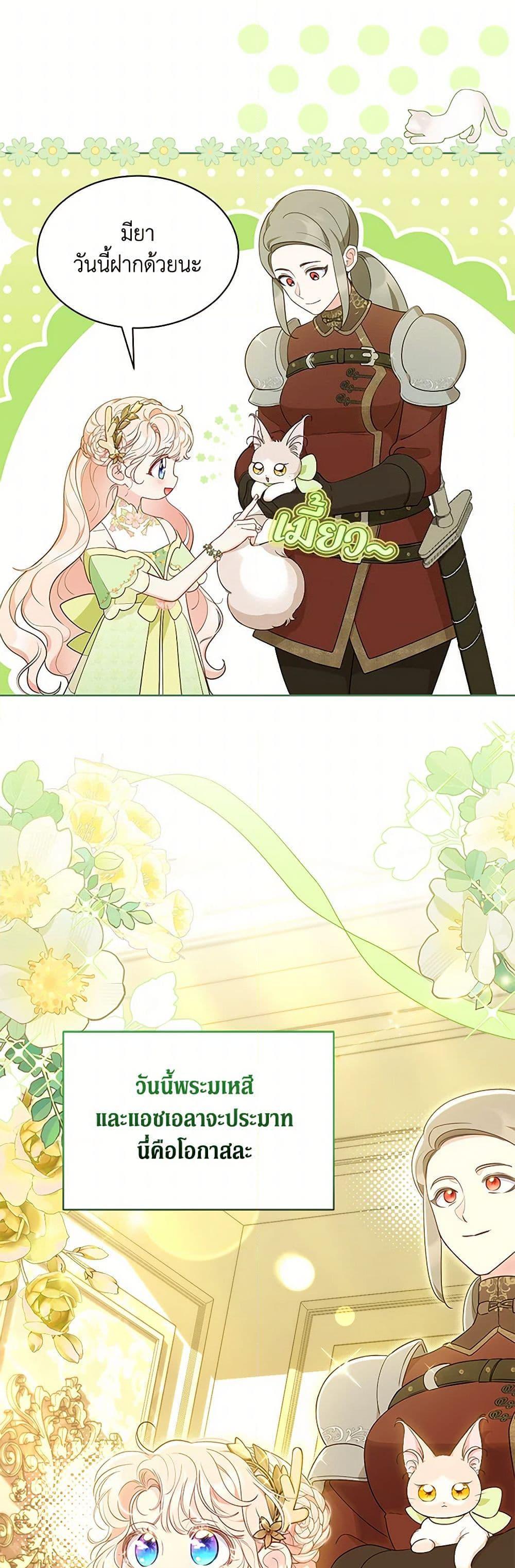 Manga-lc-com อ่านมังงะ อ่านการ์ตูน ออนไลน์ ฟรี Obsessed With Shuelina ตอนที่ 1 2 3 4 5 6 7 8 9 10 11 12 13 14 ฟรี ไม่มีโฆษณา Manga-lc - อ่าน มังงะ อ่าน การ์ตูน ออนไลน์ อ่านมังงะ ฟรี