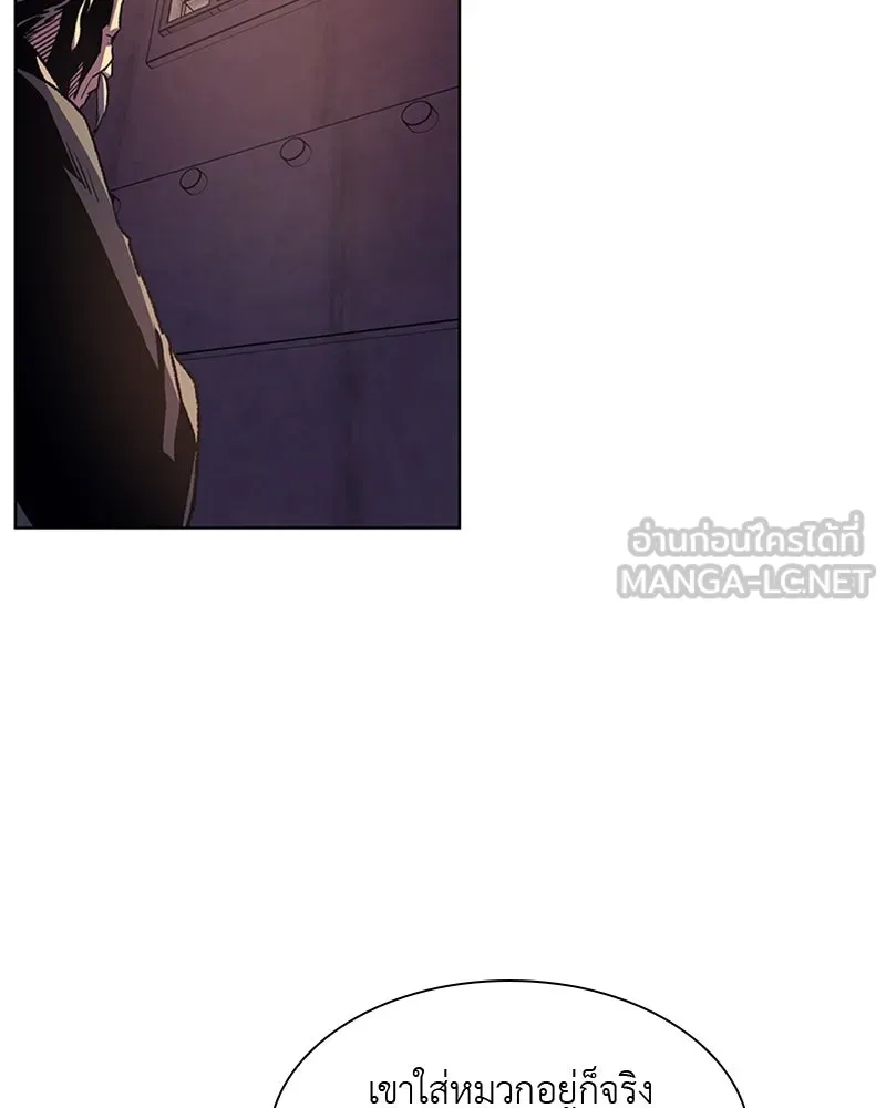 เกิดอีกทีเป็นว่าที่ประมุขลัทธิมาร ตอนที่ 7 รูปที่ 39