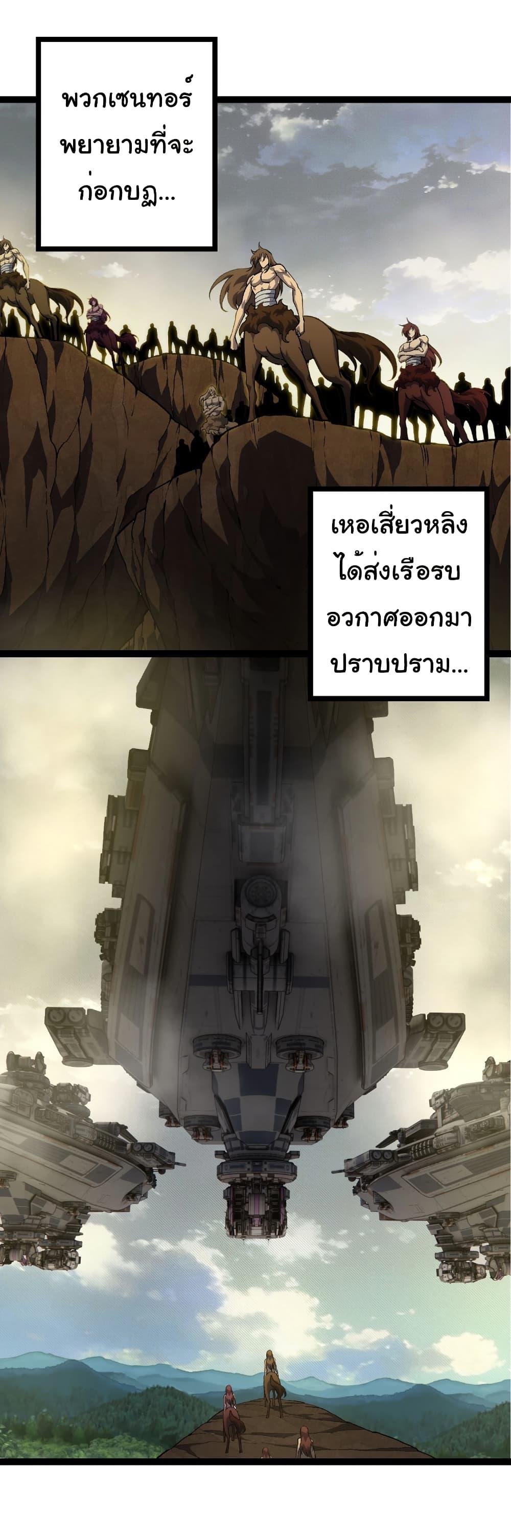 Manga-lc-com อ่านมังงะ อ่านการ์ตูน ออนไลน์ ฟรี Evolution from the Big Tree ตอนที่ 1 2 3 4 5 6 7 8 9 10 11 12 13 14 ฟรี ไม่มีโฆษณา Manga-lc - อ่าน มังงะ อ่าน การ์ตูน ออนไลน์ อ่านมังงะ ฟรี