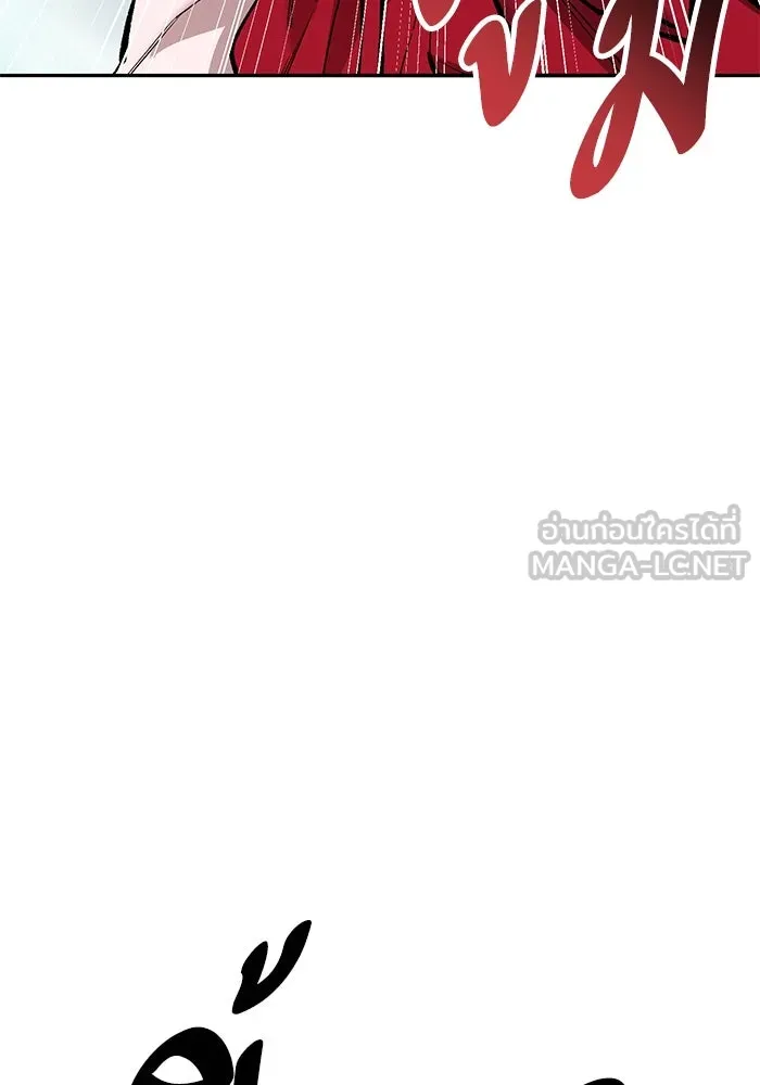 ยอดคนเลเวลทะลุ ตอนที่ 47 โลกที่ลุกเป็นไฟ (2) รูปที่ 24