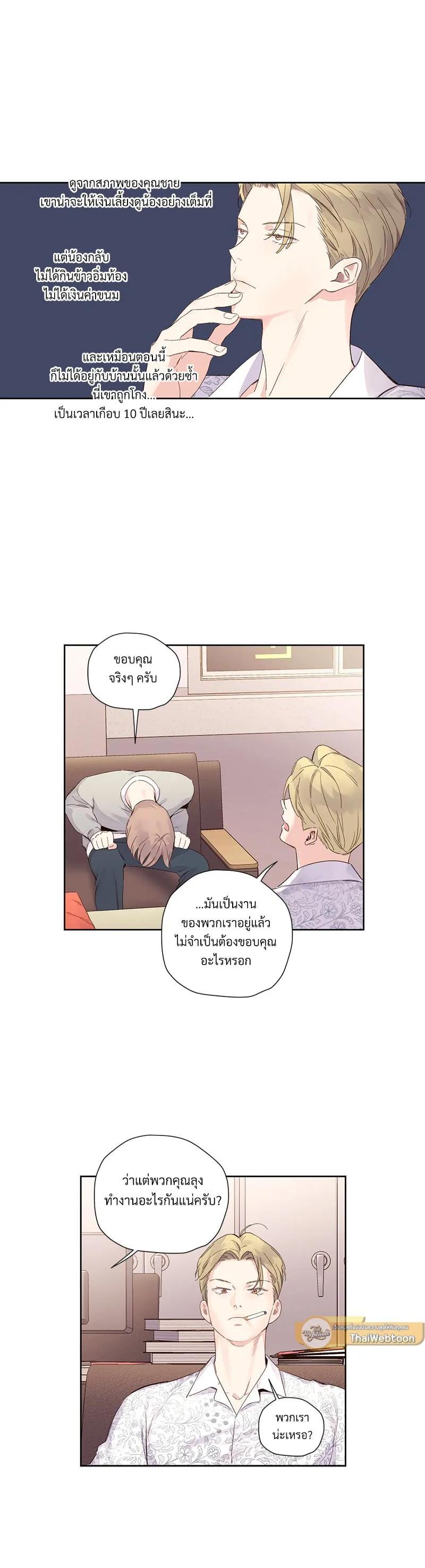 Manga-lc-com อ่านมังงะ อ่านการ์ตูน ออนไลน์ ฟรี 4 Week Lovers ตอนที่ 1 2 3 4 5 6 7 8 9 10 11 12 13 14 ฟรี ไม่มีโฆษณา Manga-lc - อ่าน มังงะ อ่าน การ์ตูน ออนไลน์ อ่านมังงะ ฟรี