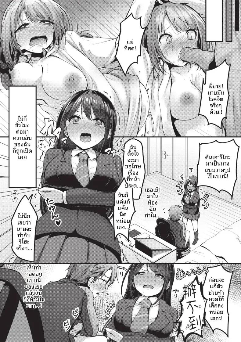 Doujin-Lc- อ่าน โดจิน มังฮวา เกาหลี ญี่ปุ่น จีน แปลไทย เหตุจากของลามก [Akisaka Yamoka] ตอนที่ 1 2 3 4 5 6 7 8 9 10 11 12 13 14 ฟรี ไม่มีโฆษณา อ่าน โดจิน Manhwa เกาหลี ญี่ปุ่น จีน เรามีครบ คัดมาให้เน้นๆ โดจิน 18+ รับประกันความฟินโดย  Doujin Lc