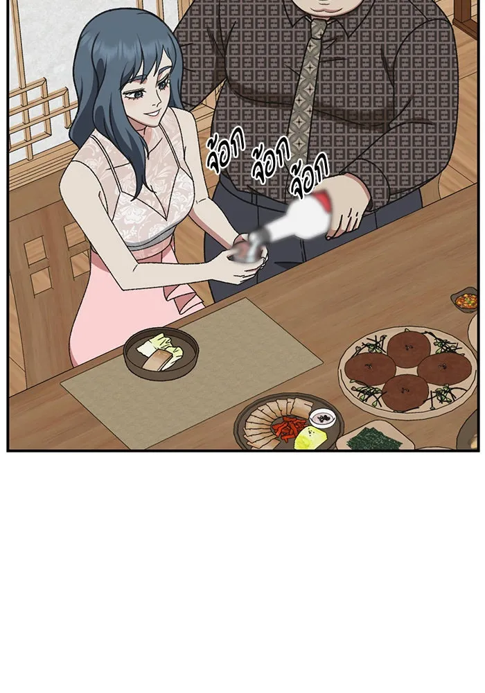 ช่วยเปลี่ยนฉันที ตอนที่ 288. ซีซัน 3 ฮันชิมแอ 4 รูปที่ 116