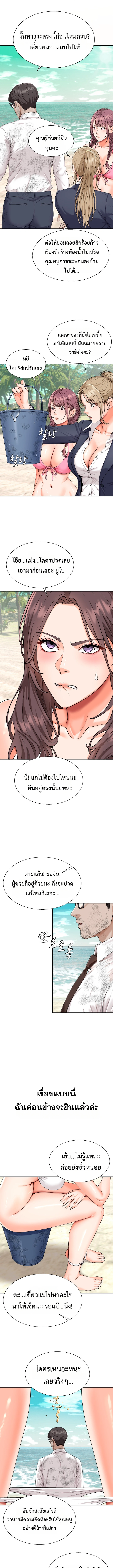 Doujin-Lc- อ่าน โดจิน มังฮวา เกาหลี ญี่ปุ่น จีน แปลไทย Master of the Island เกาะร้างนี้ ฉันคือราชา ตอนที่ 1 2 3 4 5 6 7 8 9 10 11 12 13 14 ฟรี ไม่มีโฆษณา อ่าน โดจิน Manhwa เกาหลี ญี่ปุ่น จีน เรามีครบ คัดมาให้เน้นๆ โดจิน 18+ รับประกันความฟินโดย  Doujin Lc