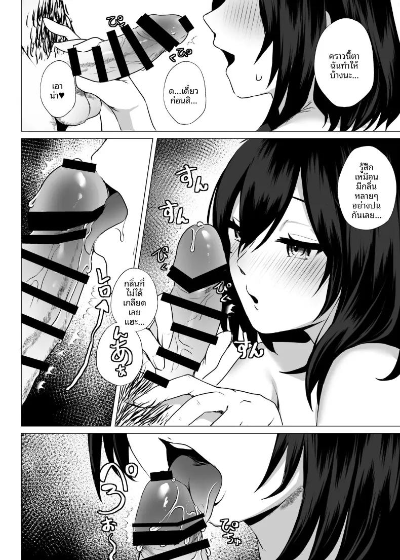 Doujin-Lc- อ่าน โดจิน มังฮวา เกาหลี ญี่ปุ่น จีน แปลไทย มาเล่นกันเถอะ (Toga Mashiro) ตอนที่ 1 2 3 4 5 6 7 8 9 10 11 12 13 14 ฟรี ไม่มีโฆษณา อ่าน โดจิน Manhwa เกาหลี ญี่ปุ่น จีน เรามีครบ คัดมาให้เน้นๆ โดจิน 18+ รับประกันความฟินโดย  Doujin Lc