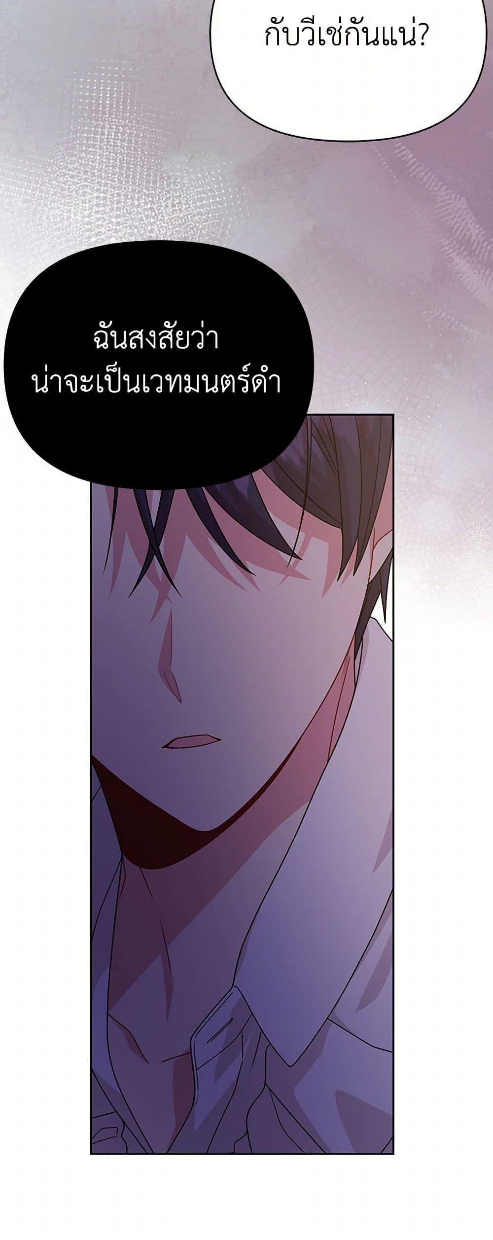 Manga-lc-com อ่านมังงะ อ่านการ์ตูน ออนไลน์ ฟรี My BFF is a Tyrant in Training ตอนที่ 1 2 3 4 5 6 7 8 9 10 11 12 13 14 ฟรี ไม่มีโฆษณา Manga-lc - อ่าน มังงะ อ่าน การ์ตูน ออนไลน์ อ่านมังงะ ฟรี