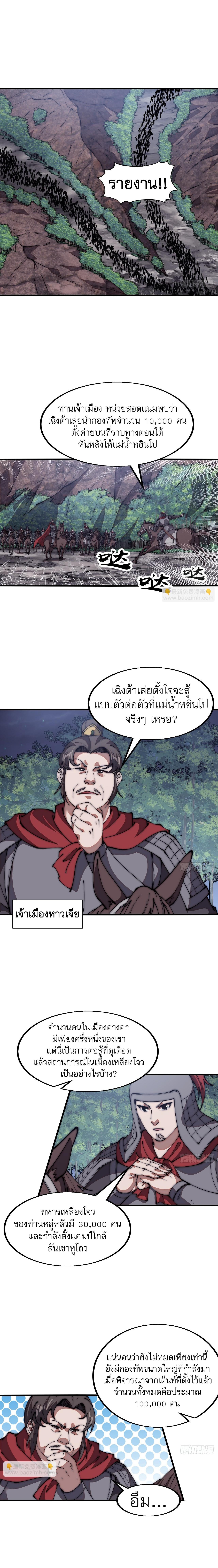 Manga-lc-com อ่านมังงะ อ่านการ์ตูน ออนไลน์ ฟรี It Starts With A Mountain ตอนที่ 1 2 3 4 5 6 7 8 9 10 11 12 13 14 ฟรี ไม่มีโฆษณา Manga-lc - อ่าน มังงะ อ่าน การ์ตูน ออนไลน์ อ่านมังงะ ฟรี